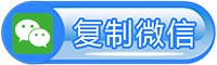 石家庄公众号投票制作