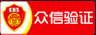 石家庄公众号投票制作